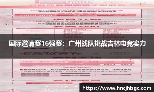 九游体育官网入口
