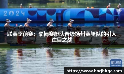 九游体育官网入口
