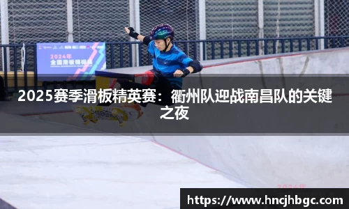 九游体育·(NineGame Sports)官方网站