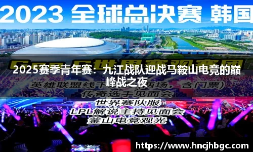 九游体育官网入口