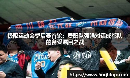 九游体育