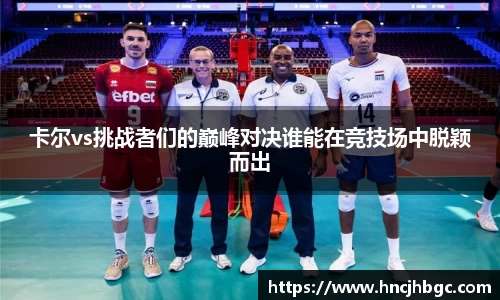 九游体育·(NineGame Sports)官方网站