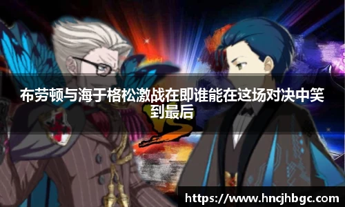 九游体育官方网站