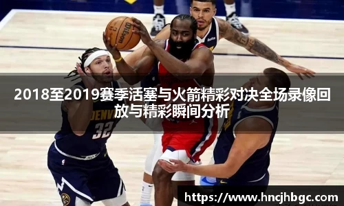 九游体育·(NineGame Sports)官方网站