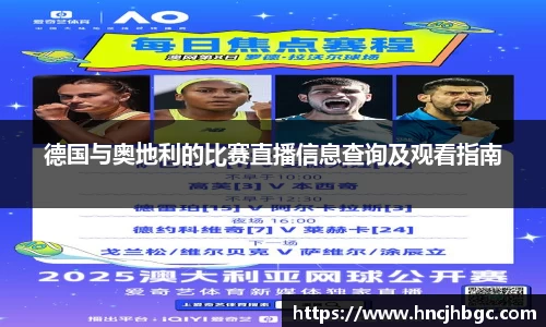 九游体育官网入口