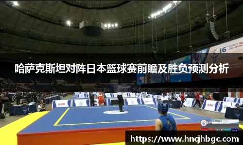 九游体育·(NineGame Sports)官方网站