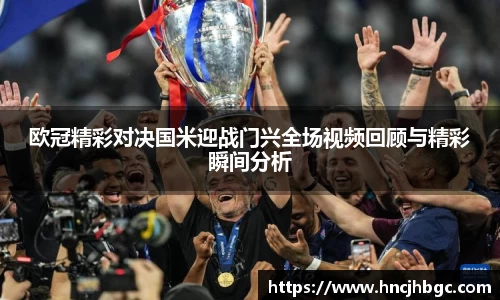 九游体育官方网站