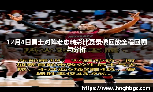 九游体育